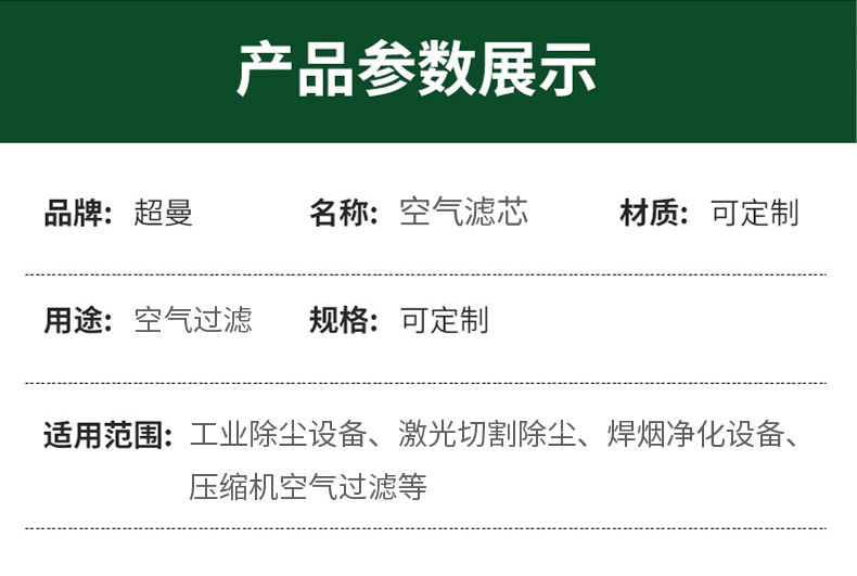 详情页_06.jpg