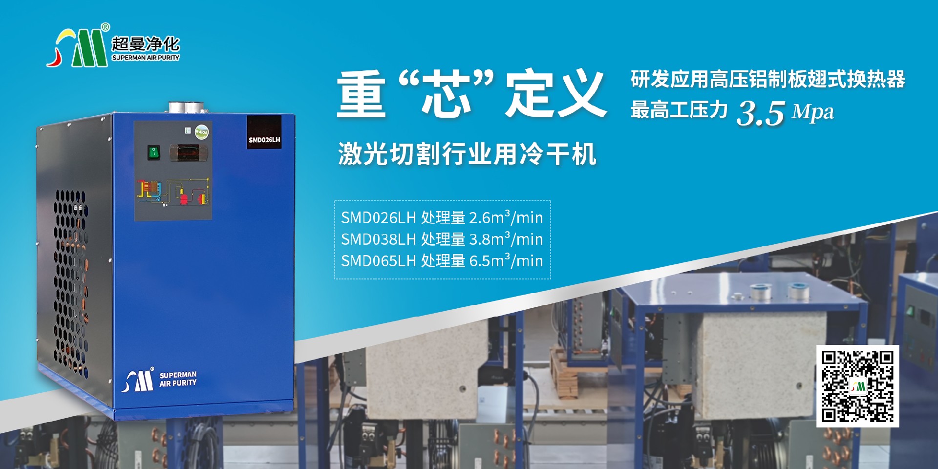 除尘器操作规程(除尘器操作流程图)