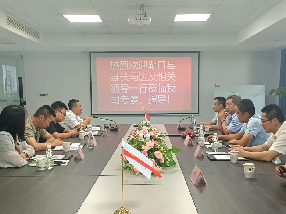 热烈欢迎湖口县领导一行莅临超曼公司参观指导！
