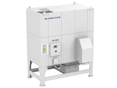 HY-1100激光切割除尘器