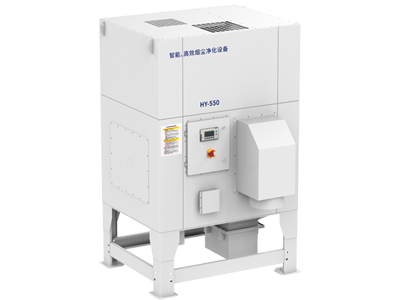 HY-550激光切割除尘器