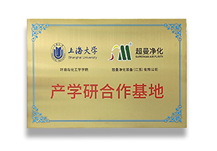 产学研合作基地