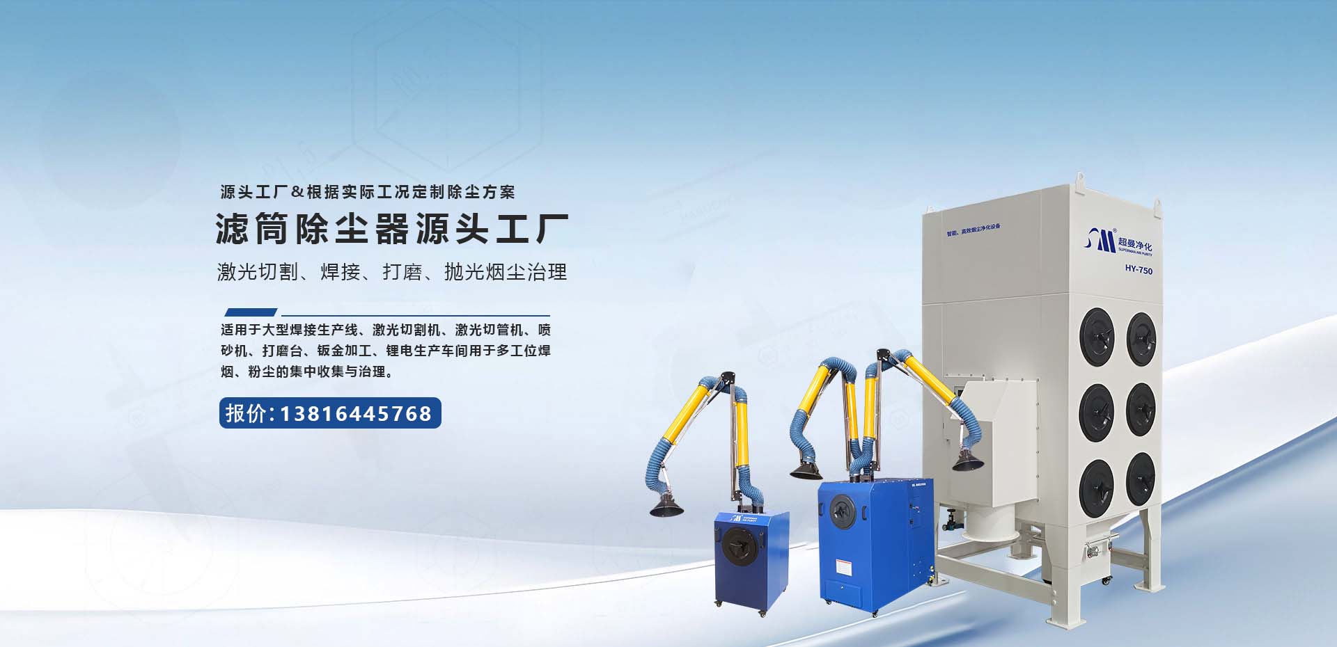 滤筒除尘器源头工厂